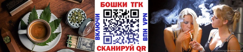 Еда ТГК конопля  Кострома 