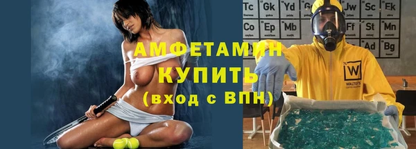 кокс Абаза