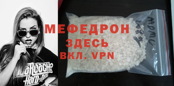 mdpv Абинск