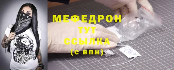mdpv Абинск
