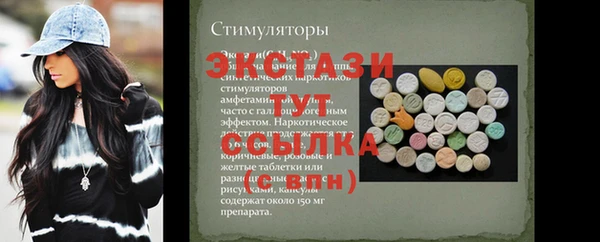 спиды Арсеньев