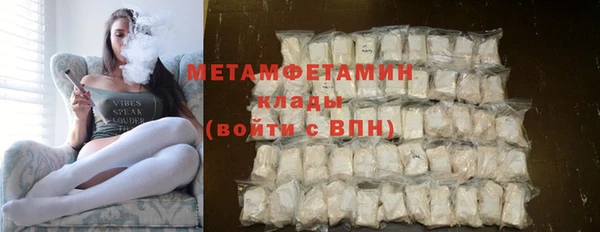 сатива Абдулино