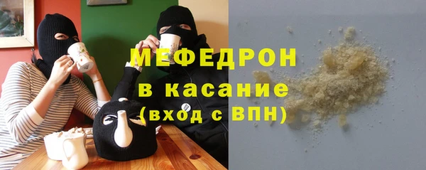 кокаин Армянск