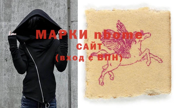 мефедрон Алзамай