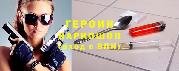 марки nbome Аркадак