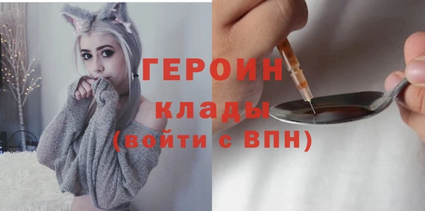 альфа пвп VHQ Ладушкин