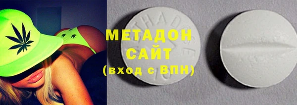 сатива Абдулино