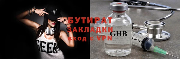 альфа пвп VHQ Ладушкин