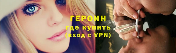 mdpv Абинск