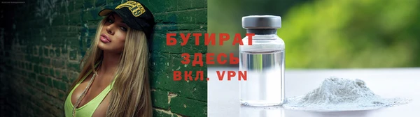 mdpv Абинск