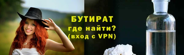 кокс Абаза