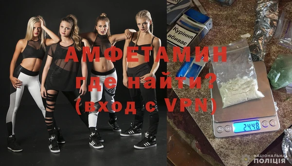 альфа пвп VHQ Ладушкин