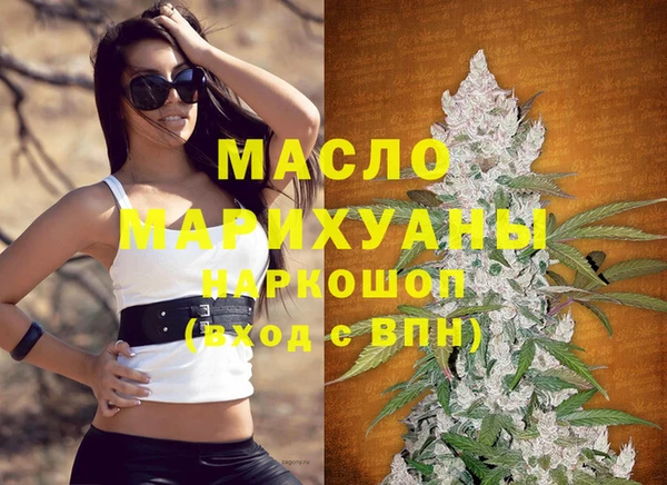 сатива Абдулино