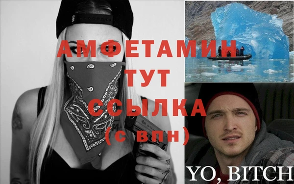 кокаин Армянск