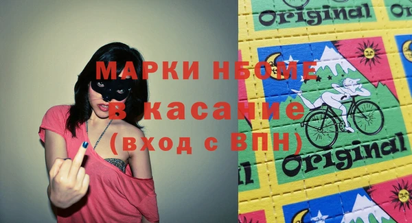 сатива Абдулино