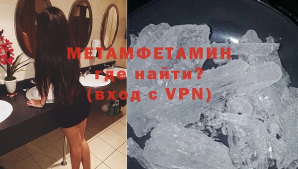 сатива Абдулино