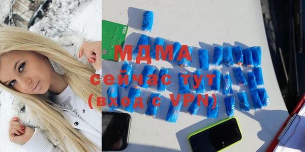 mdpv Алексин