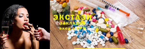 сатива Абдулино
