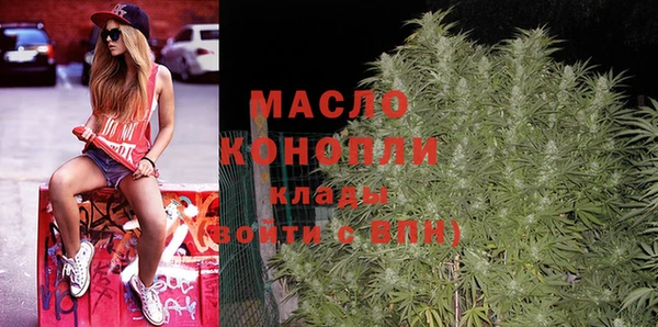 марки nbome Аркадак