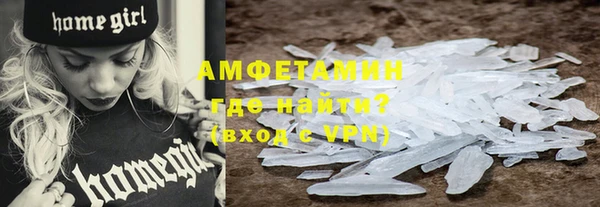 альфа пвп VHQ Алексеевка