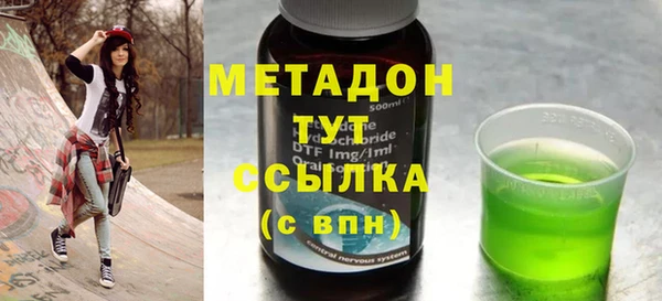 сатива Абдулино