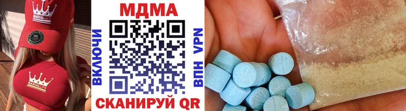 кракен ссылки  площадка Telegram  МДМА crystal  Кострома 