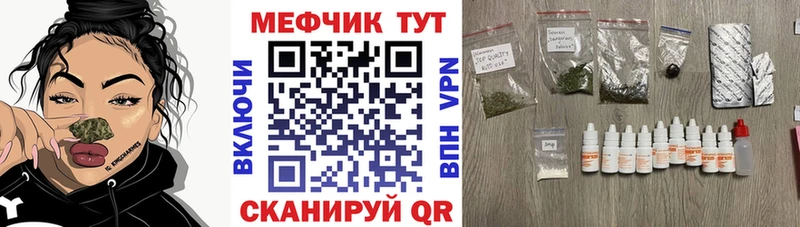 Мефедрон мука  Кострома 