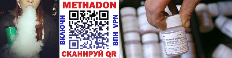 Метадон VHQ  кракен онион  Кострома 
