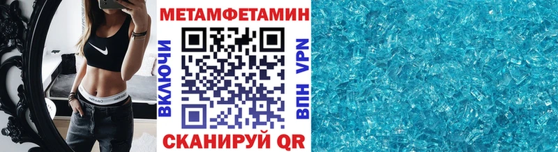 мориарти наркотические препараты  кракен tor  Кострома  Первитин пудра 